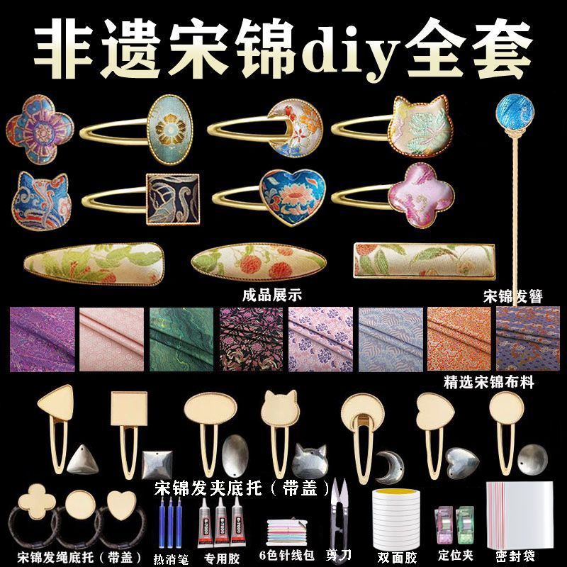 Zero-based super value DIY kit