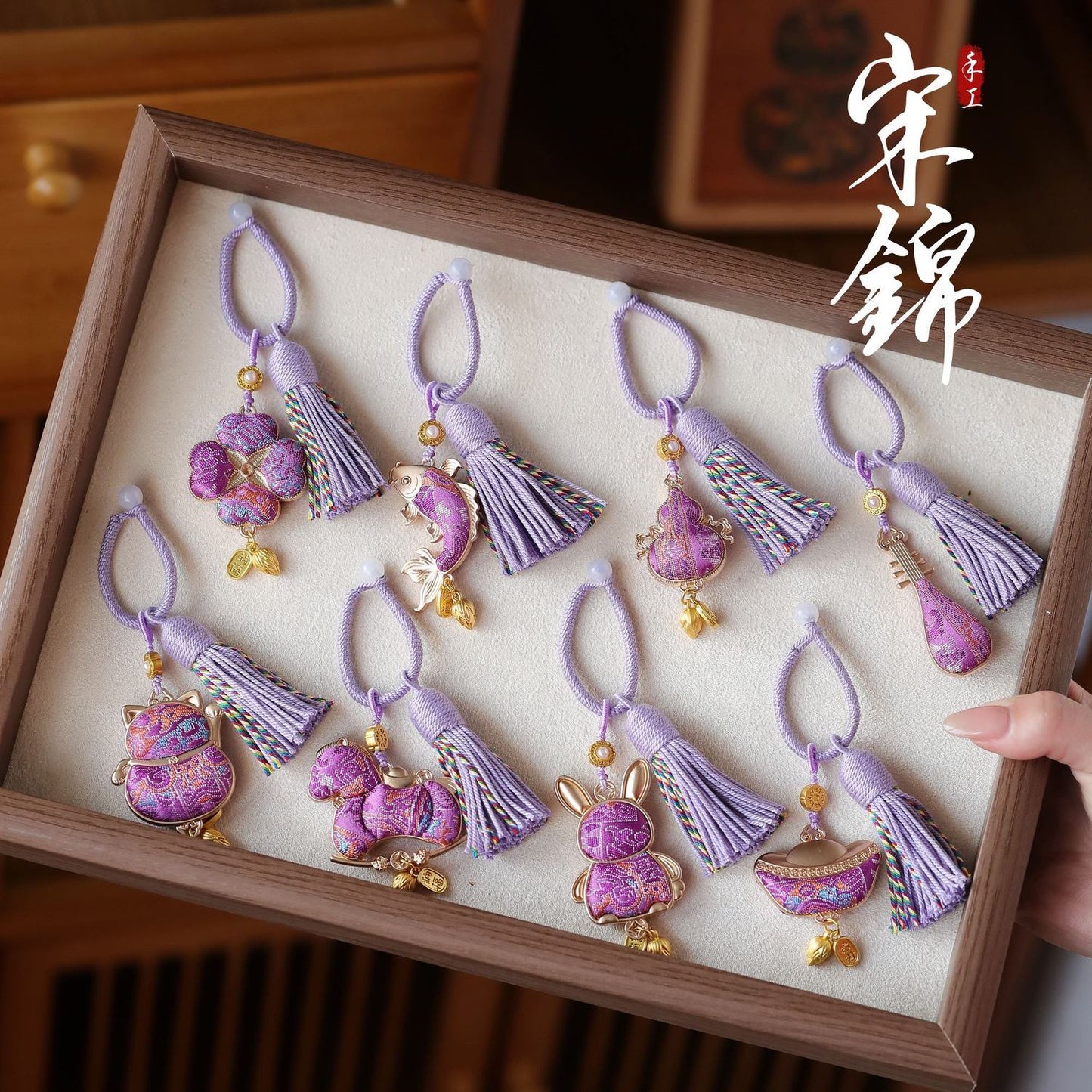 Keychain pendant
