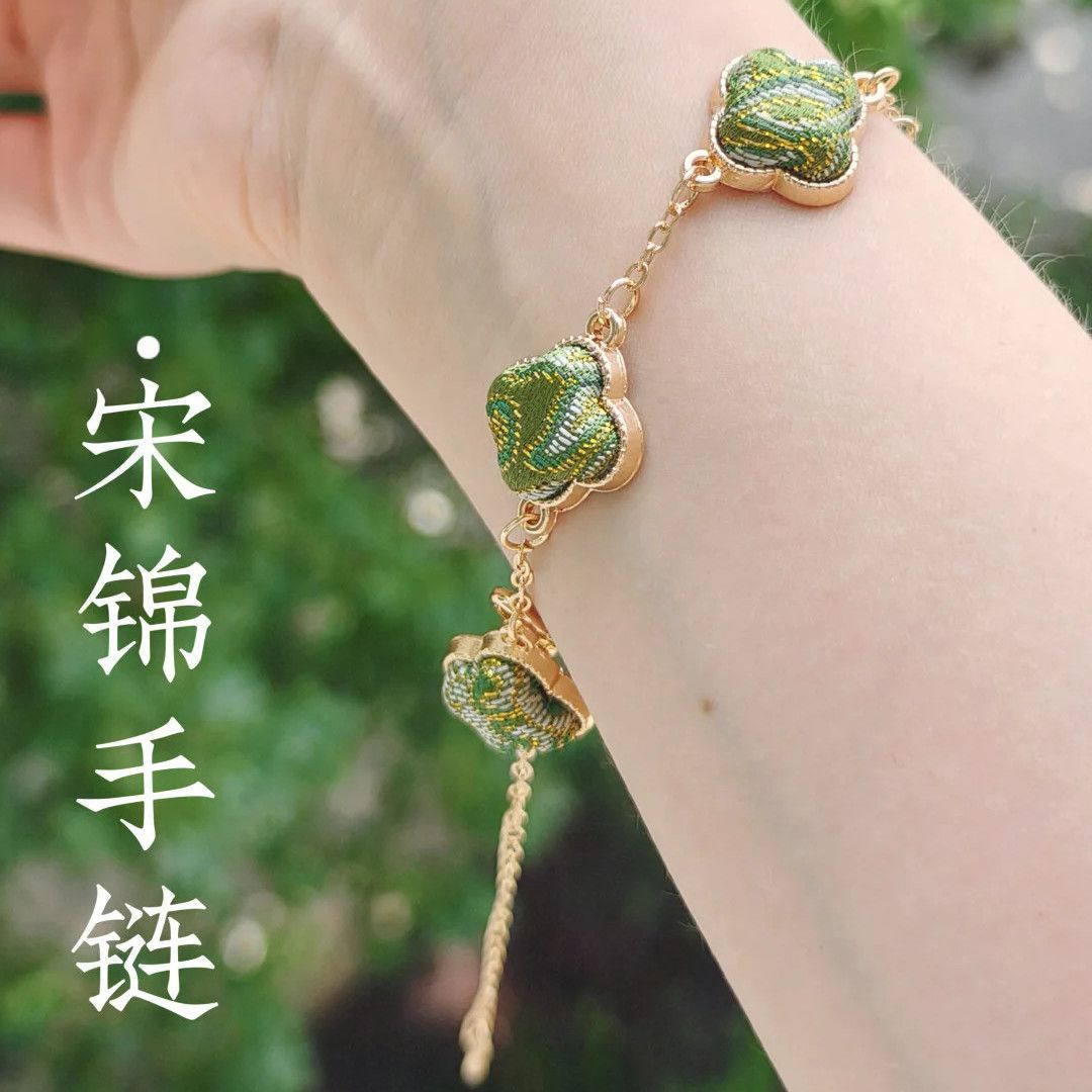 Bracelet