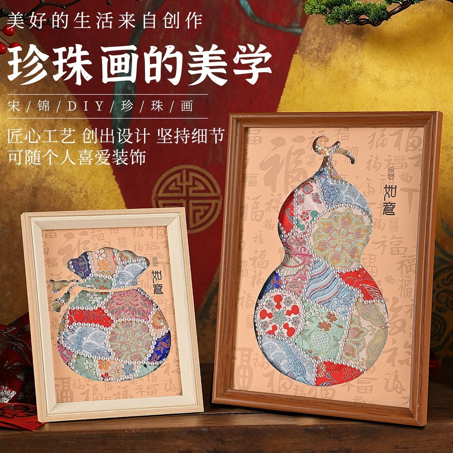 Handmade Song brocade painting