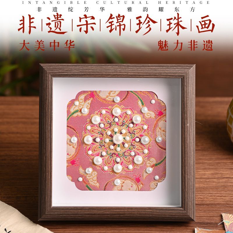 Handmade Song brocade painting