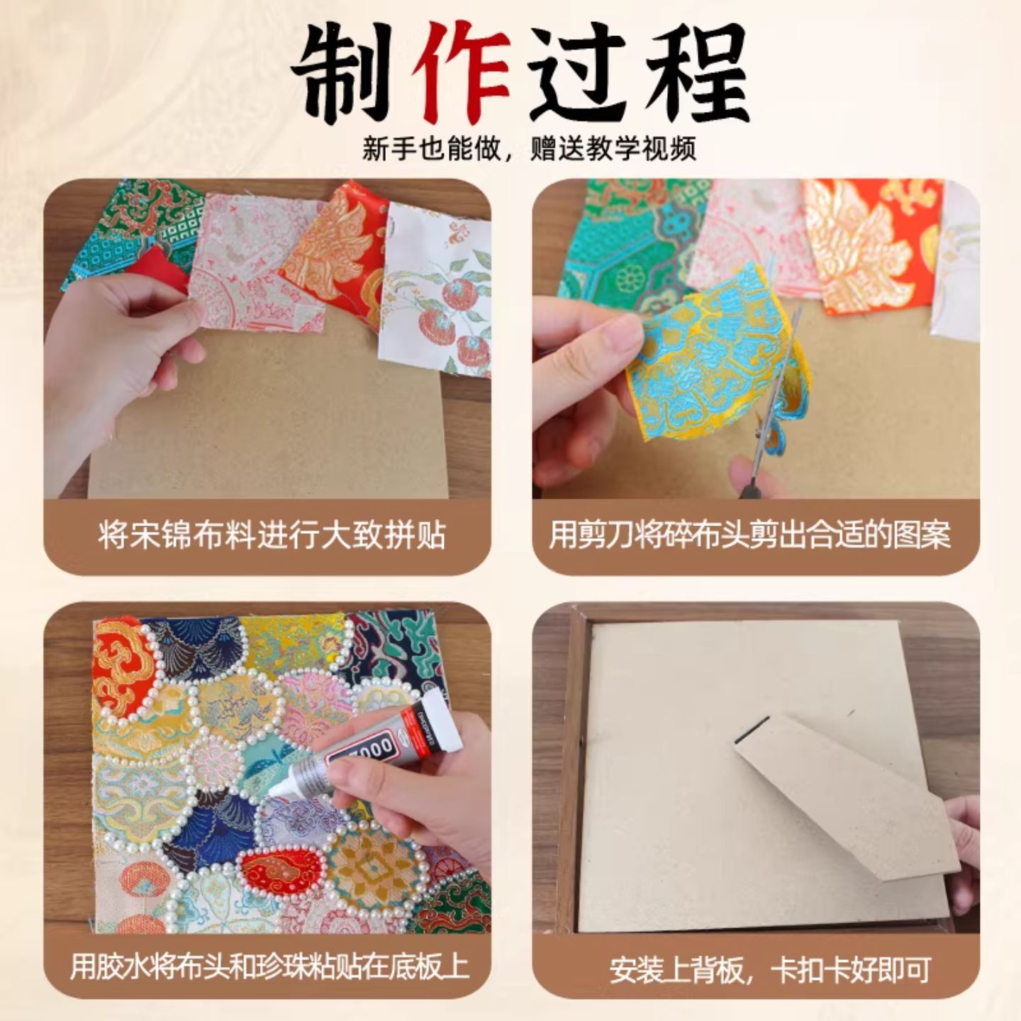 Pearl mosaic art materials DIY kit