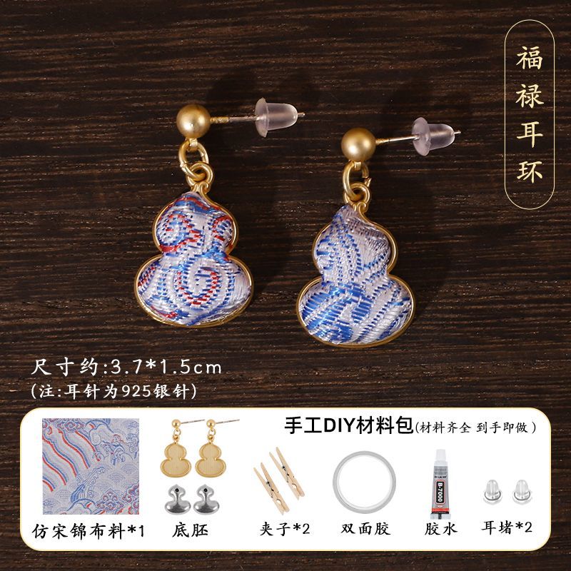Earring making kit / Earring craft DIY kit
