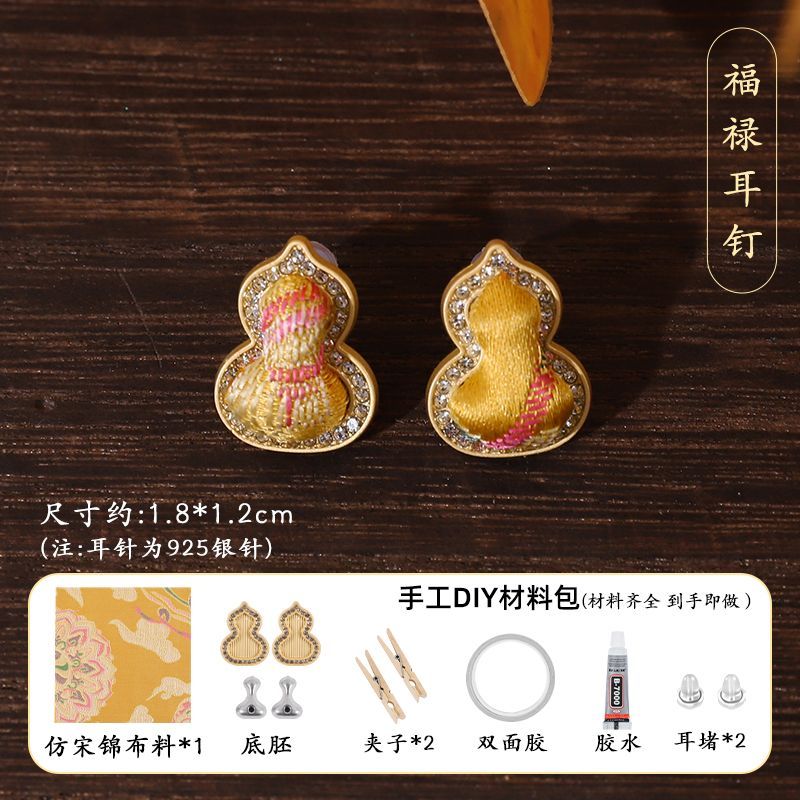 Earring making kit / Earring craft DIY kit
