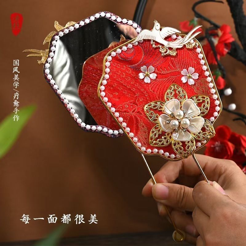 Song brocade small mirror