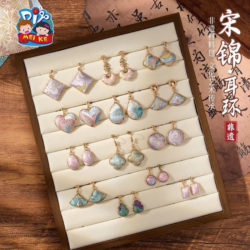 Earrings/Stud earrings