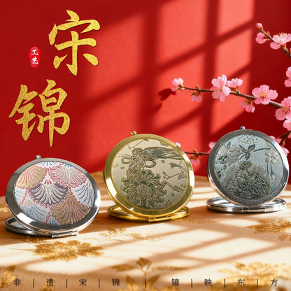 Song brocade small mirror