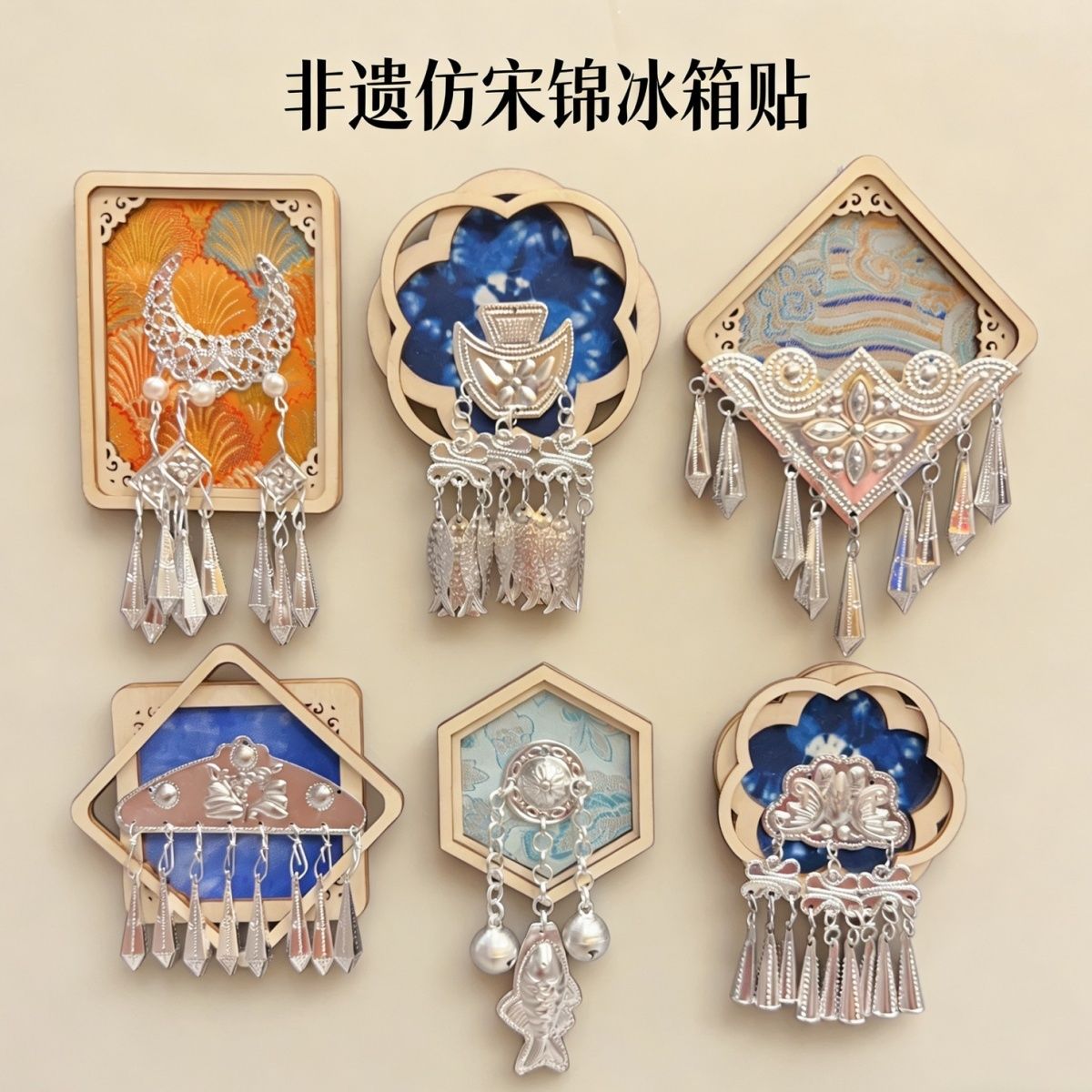 Refrigerator magnet